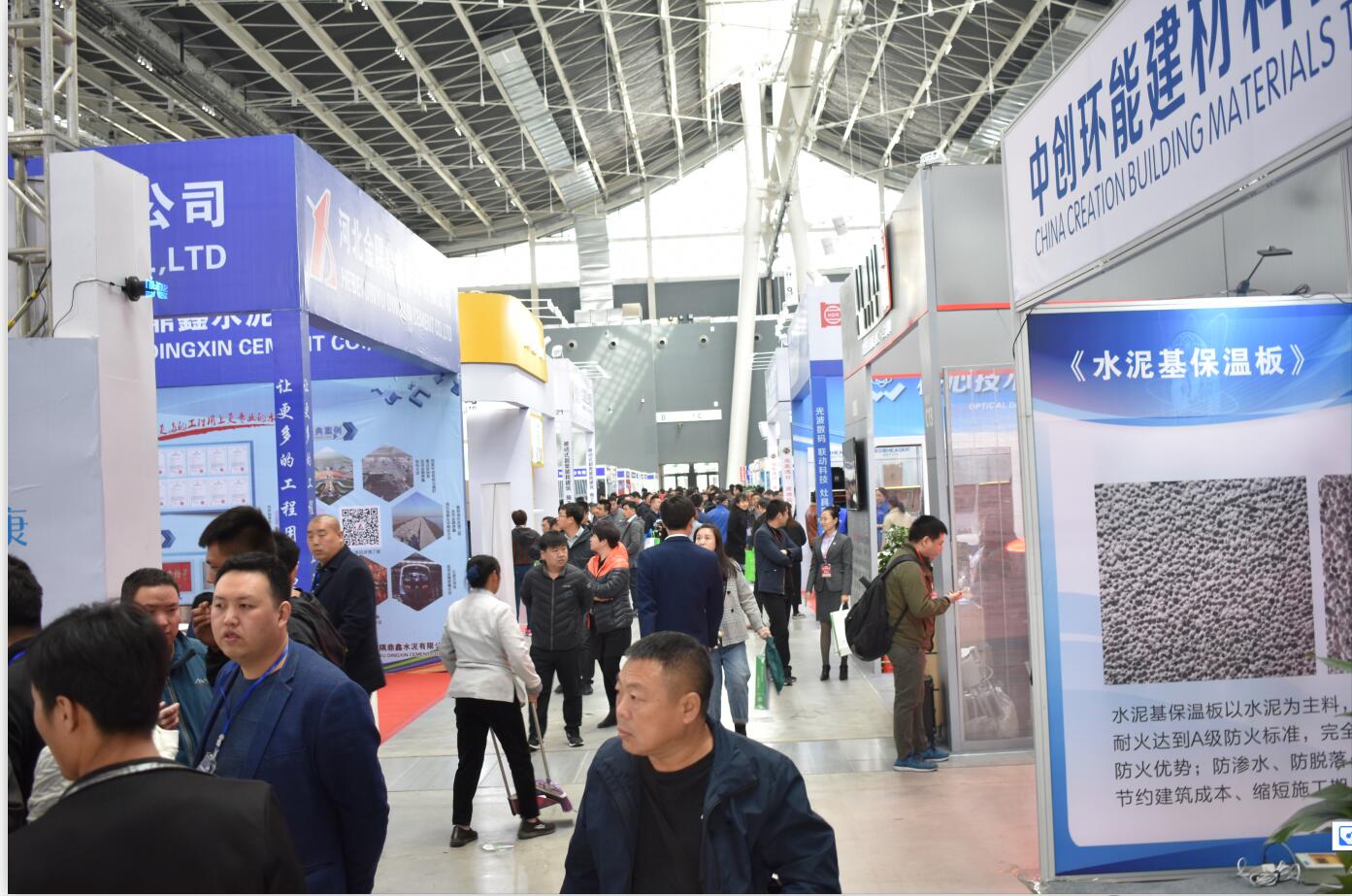 2019京津冀建博會(huì)圓滿落幕，快看這些精彩鏡頭有沒有你！