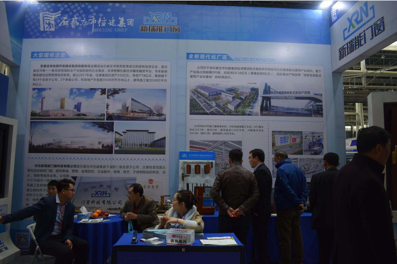 2019京津冀建博會(huì)圓滿落幕，快看這些精彩鏡頭有沒有你！