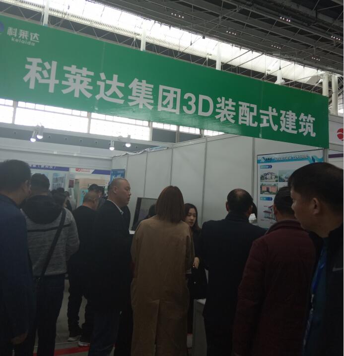2019京津冀建博會(huì)圓滿落幕，快看這些精彩鏡頭有沒有你！