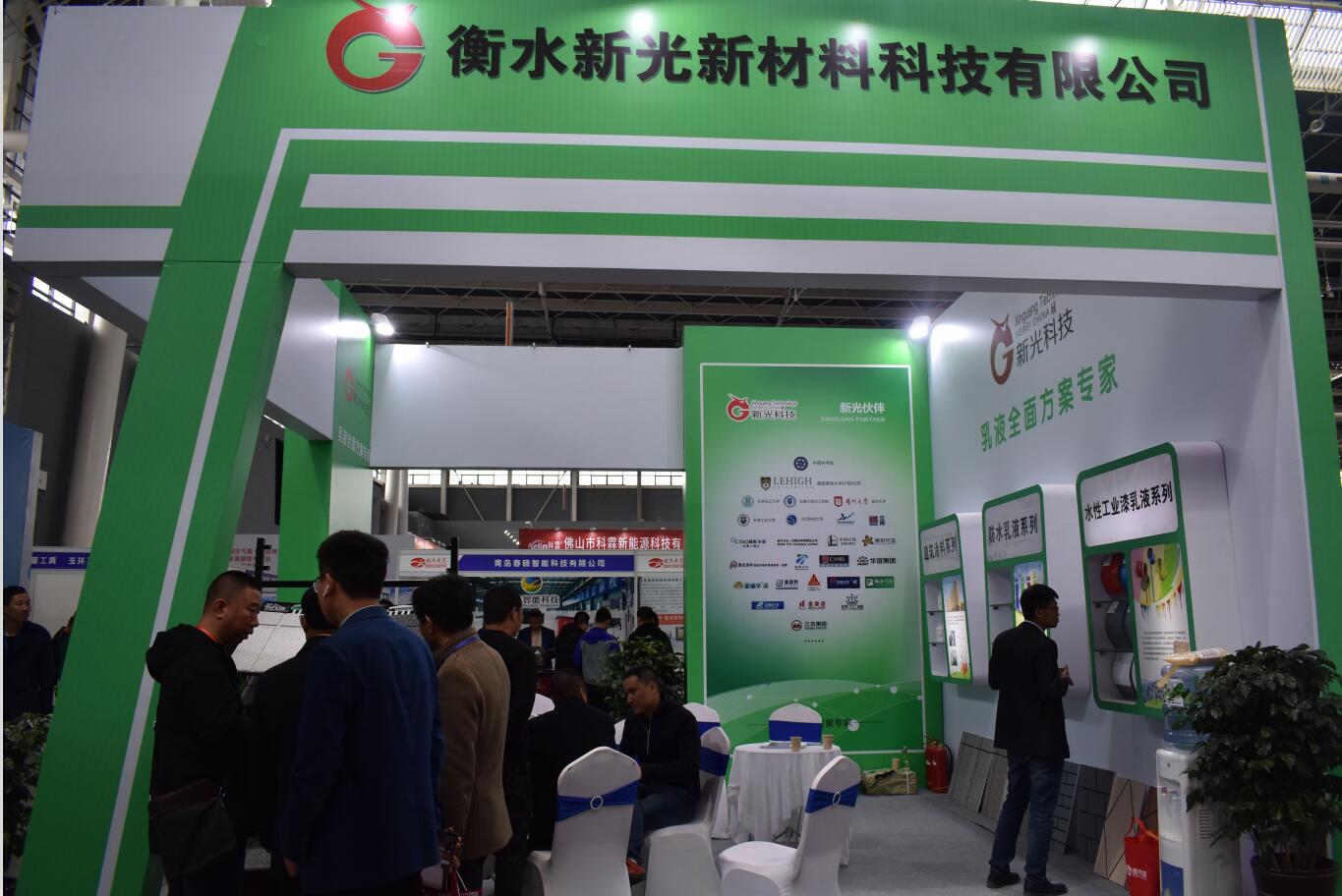 2019京津冀建博會(huì)圓滿落幕，快看這些精彩鏡頭有沒有你！