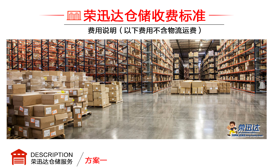 一件代發(fā)