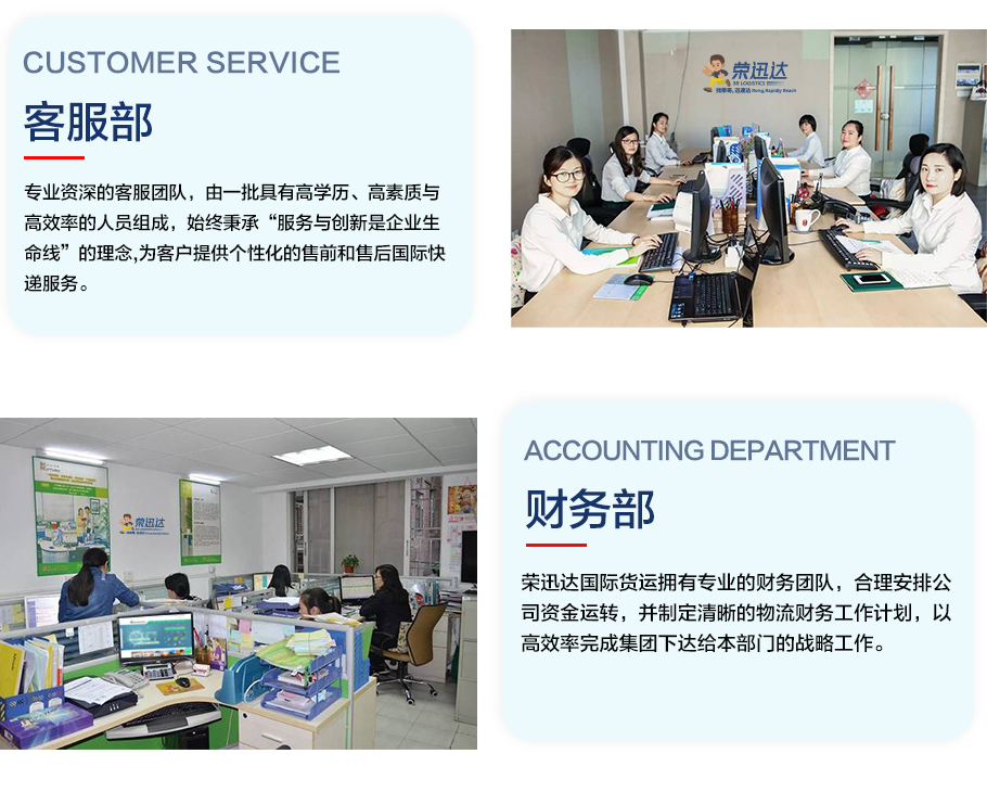 公司團隊風采