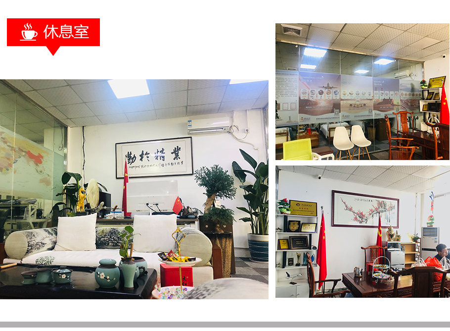 企業(yè)公司相冊
