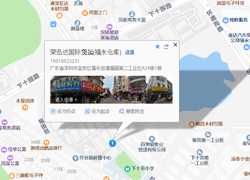 日本FBA專線