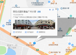歐洲FBA專線